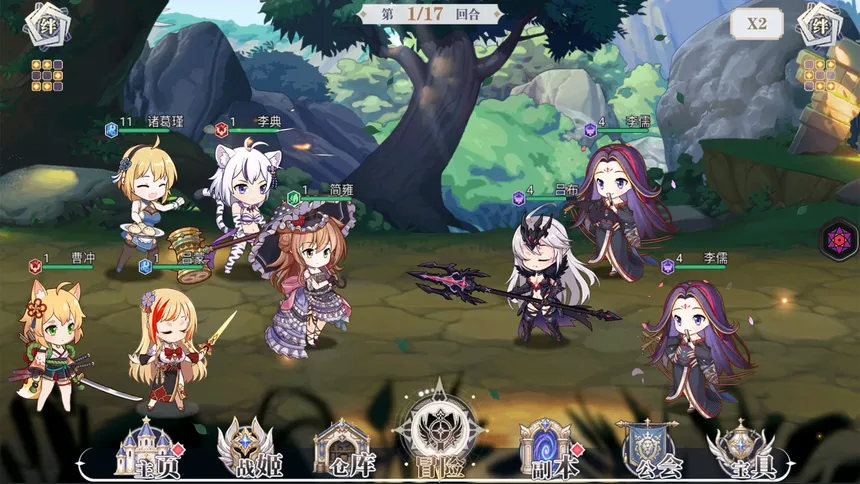 Скриншот 2 к игре 少女三国志