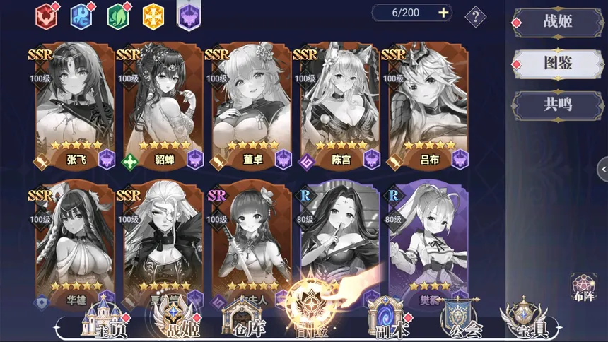 Скриншот 4 к игре 少女三国志