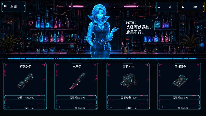 Скриншот 3 к игре 裁员审核中