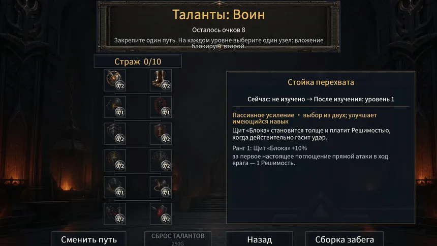 Скриншот 4 к игре Ember Kingdom