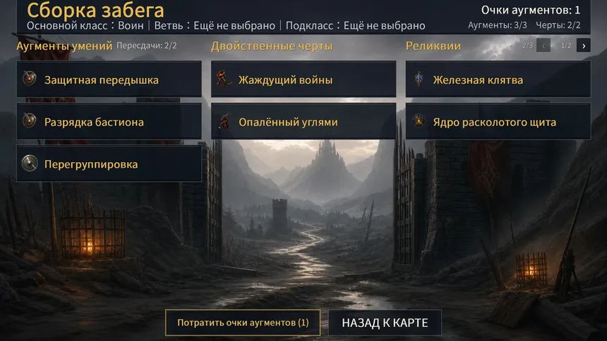 Скриншот 5 к игре Ember Kingdom
