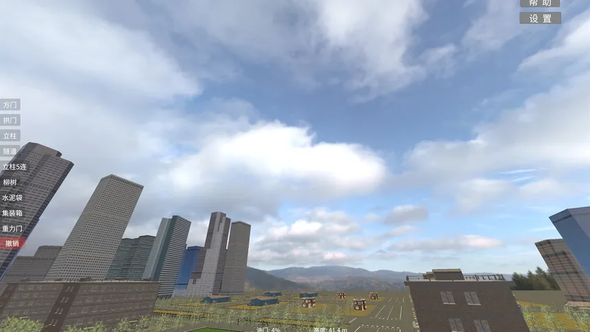 Скриншот 1 к игре SSS-FPV
