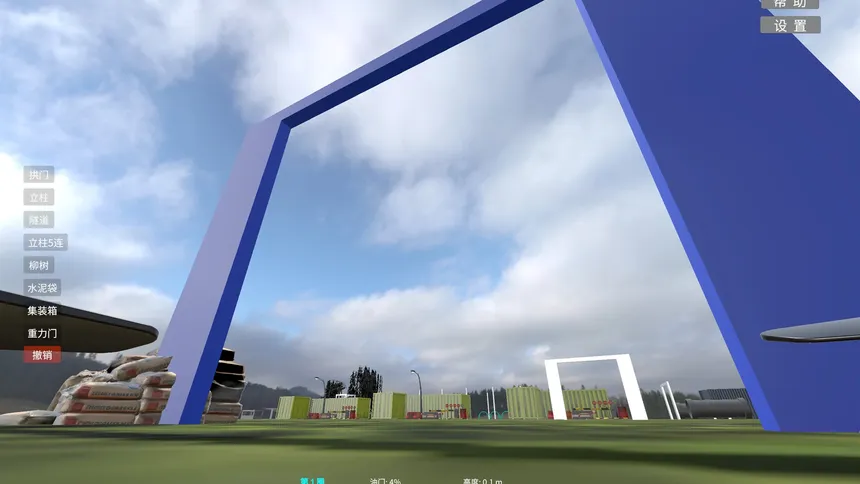 Скриншот 2 к игре SSS-FPV