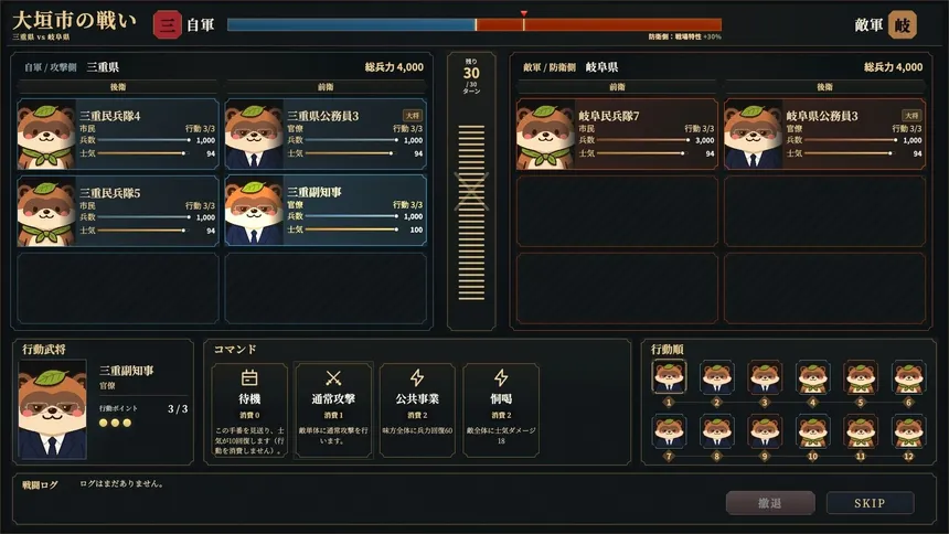 Скриншот 6 к игре Worldline Simulator