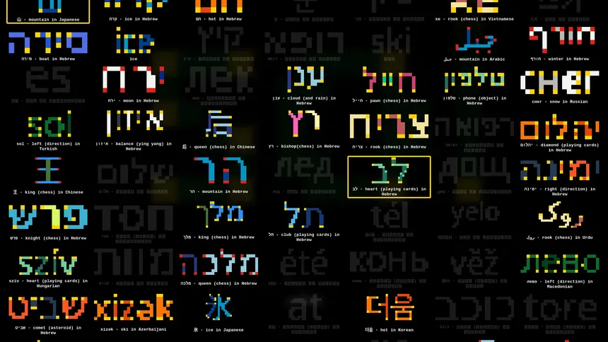Скриншот 6 к игре Zala