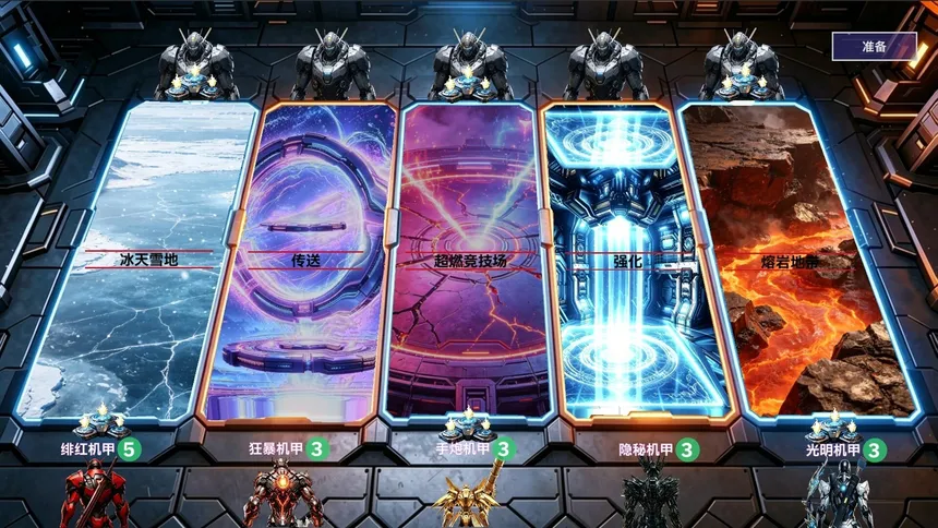 Скриншот 3 к игре Mech Brawl