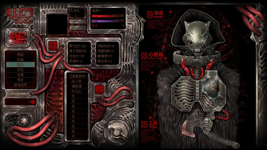 Скриншот 4 к игре 野生机
