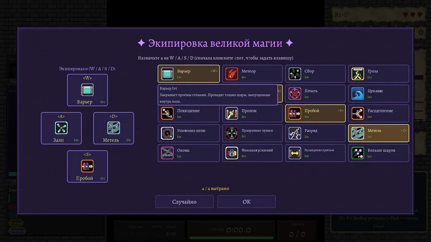 Скриншот 3 к игре BONEYARD BOUNCE!