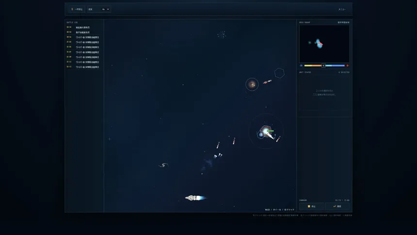Скриншот 2 к игре Nebula Blink