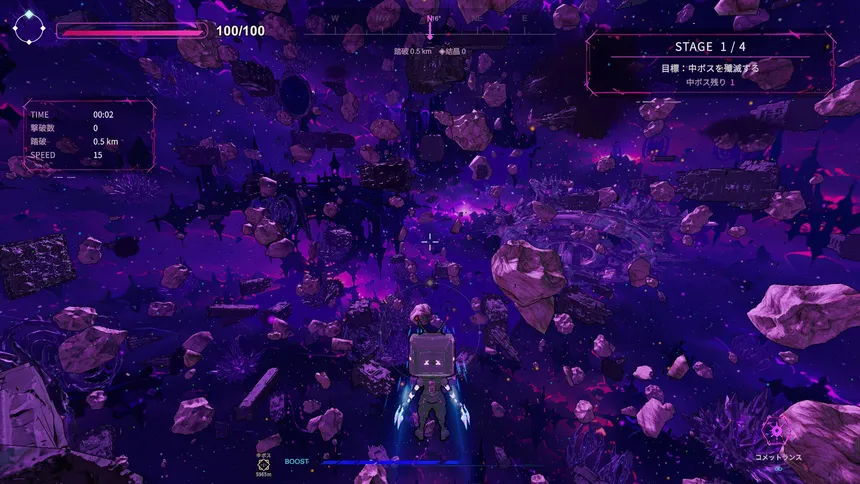 Скриншот 1 к игре AETHERIA