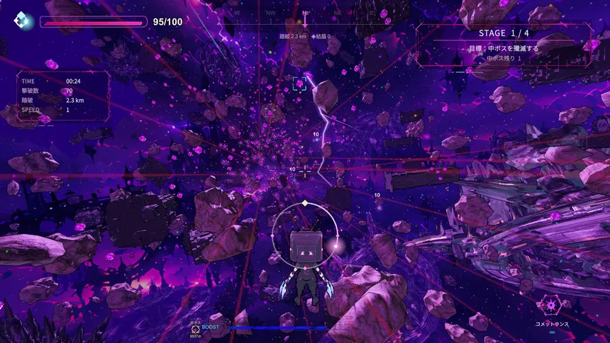 Скриншот 3 к игре AETHERIA