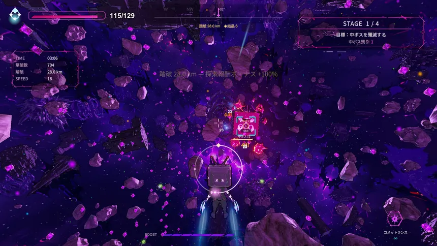 Скриншот 6 к игре AETHERIA