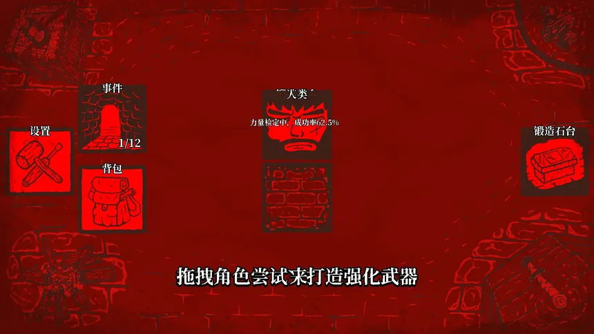 Скриншот 4 к игре CARDUNGEON