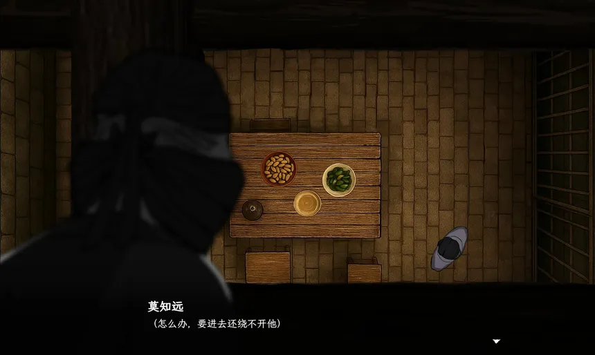 Скриншот 2 к игре 三侠五兽：病龙台