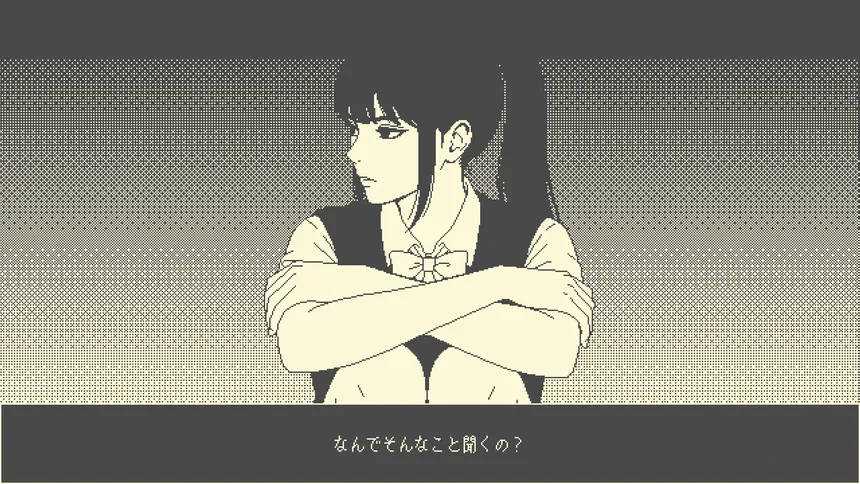 Скриншот 7 к игре She Doesn't Know