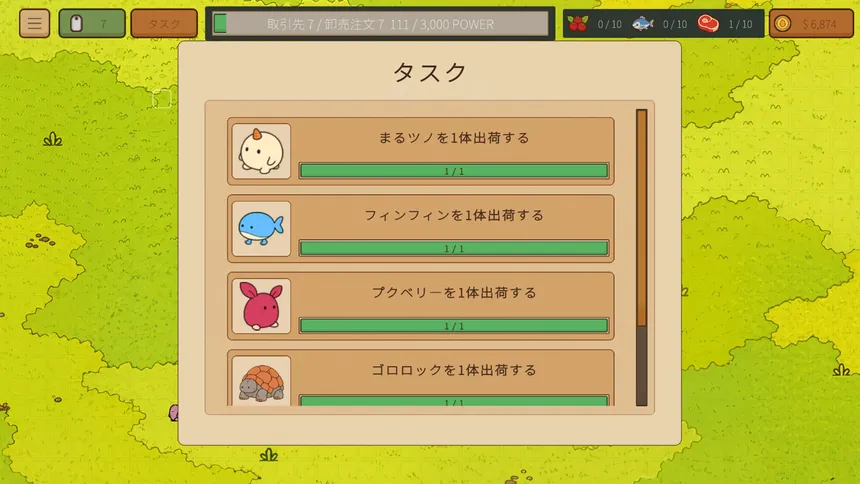Скриншот 3 к игре Egg to Monster