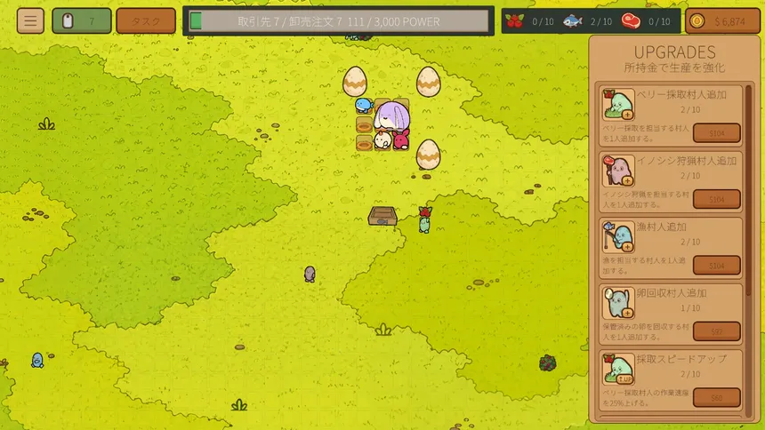 Скриншот 4 к игре Egg to Monster