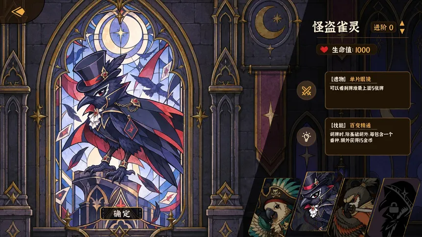 Скриншот 1 к игре 雀神·喵喵麻将