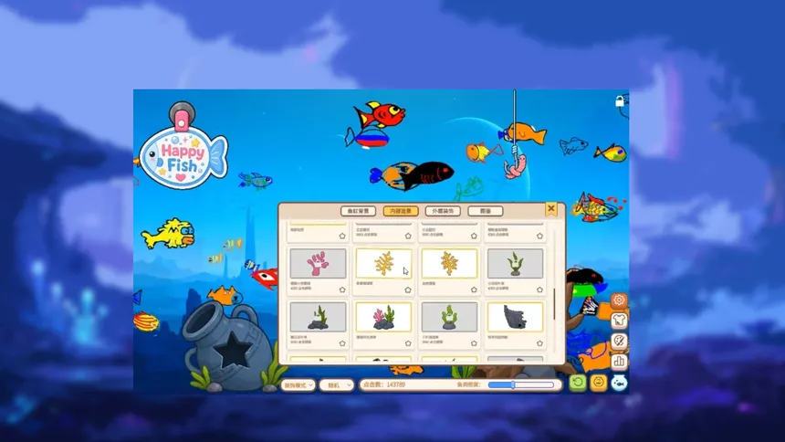 Скриншот 3 к игре Creative Aquarium