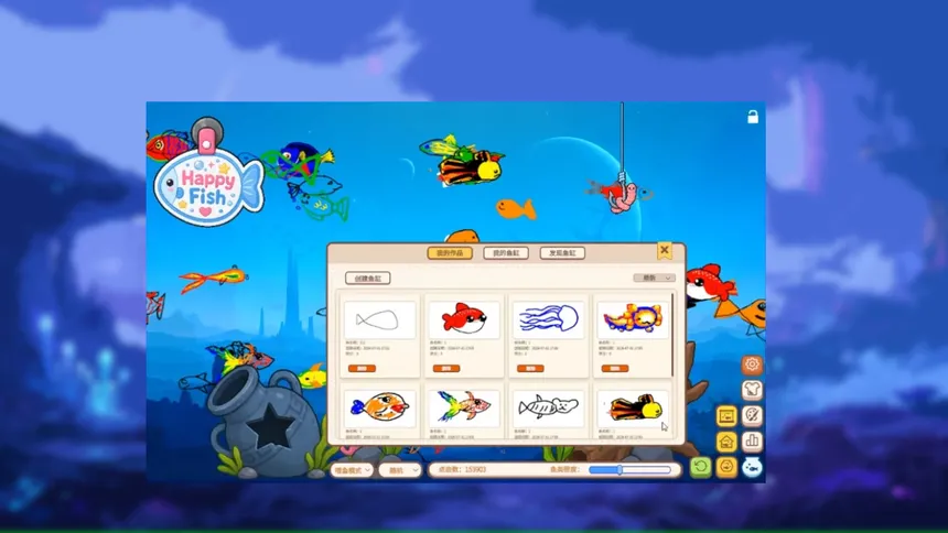 Скриншот 4 к игре Creative Aquarium