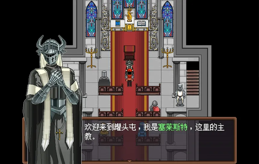 Скриншот 4 к игре 罐头成长计划