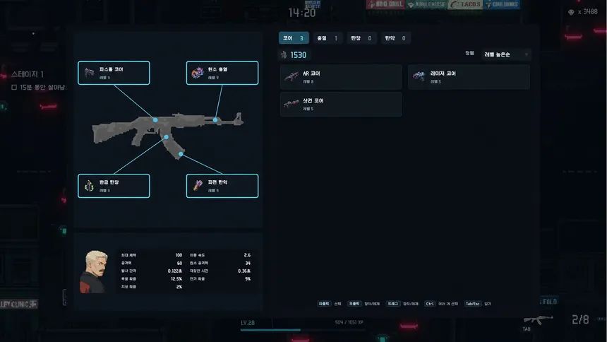 Скриншот 3 к игре Cyberppangk