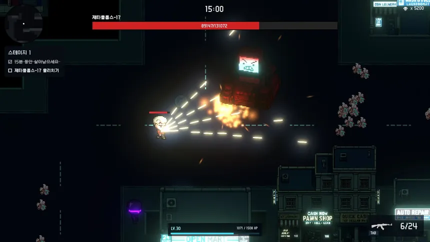 Скриншот 4 к игре Cyberppangk