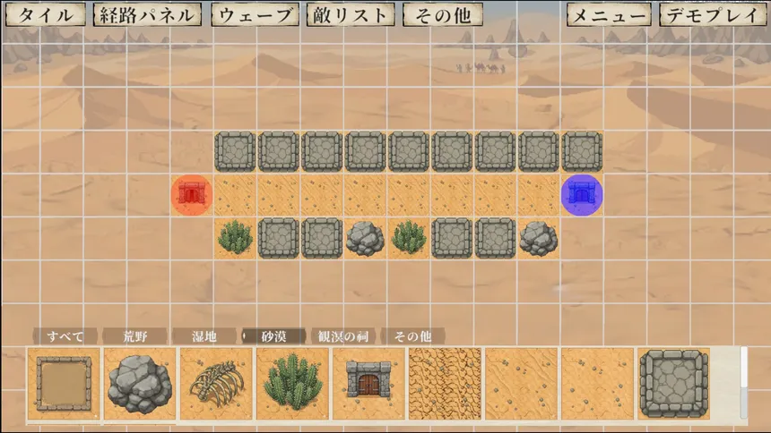 Скриншот 4 к игре 墨守