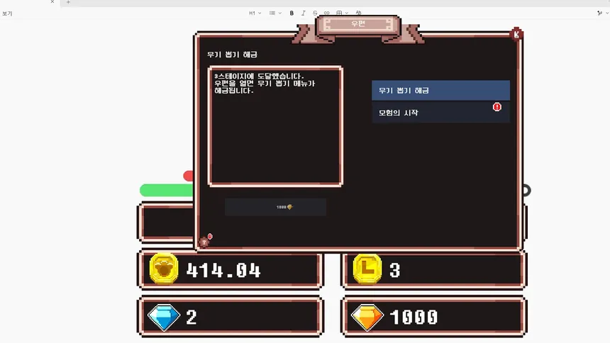 Скриншот 2 к игре Desktop P2W Simulator