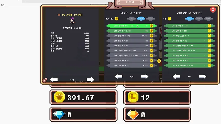 Скриншот 4 к игре Desktop P2W Simulator