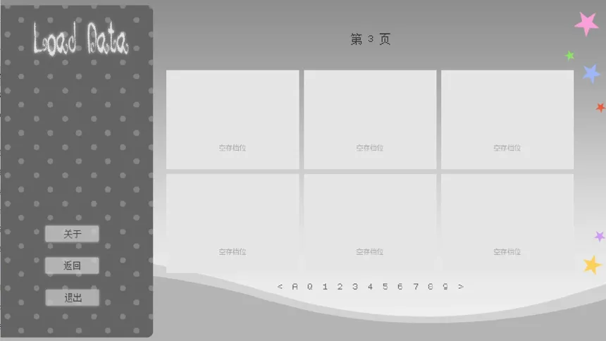 Скриншот 2 к игре Grayscale Star灰度之星