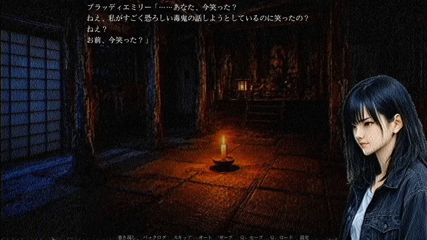 Скриншот 5 к игре 怪談寺