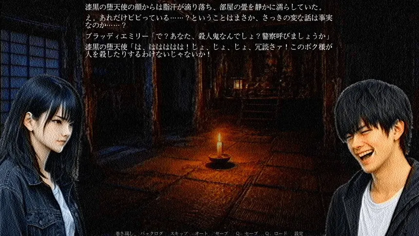 Скриншот 6 к игре 怪談寺