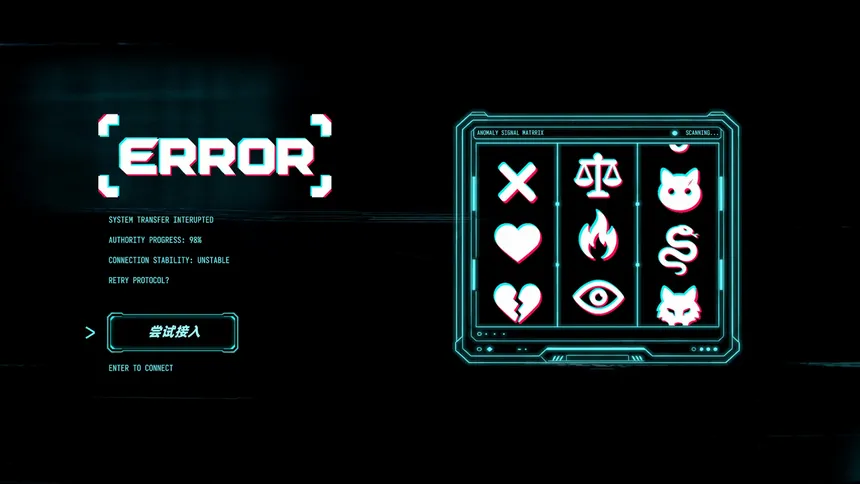 Скриншот 1 к игре ERROR:赛博男人和我的奇怪方块战斗
