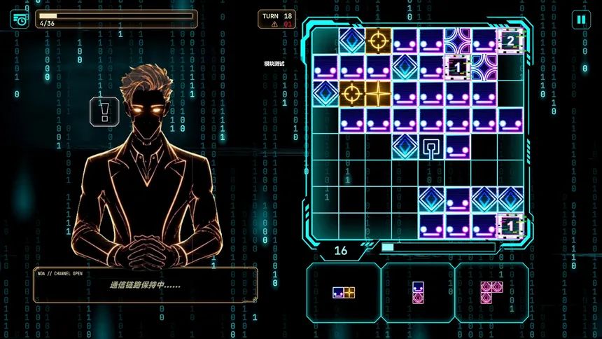 Скриншот 3 к игре ERROR:赛博男人和我的奇怪方块战斗