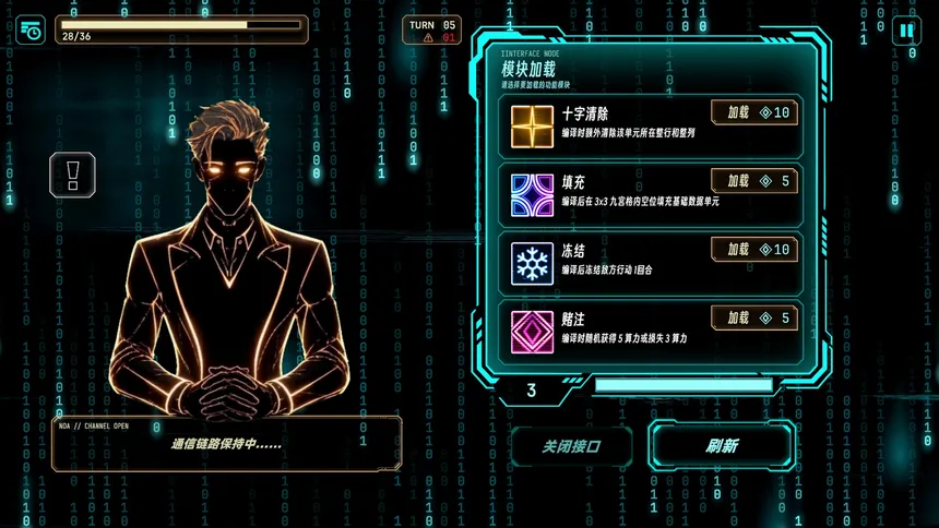 Скриншот 4 к игре ERROR:赛博男人和我的奇怪方块战斗