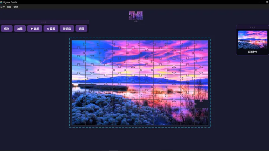 Скриншот 1 к игре jigsaw-puzzle