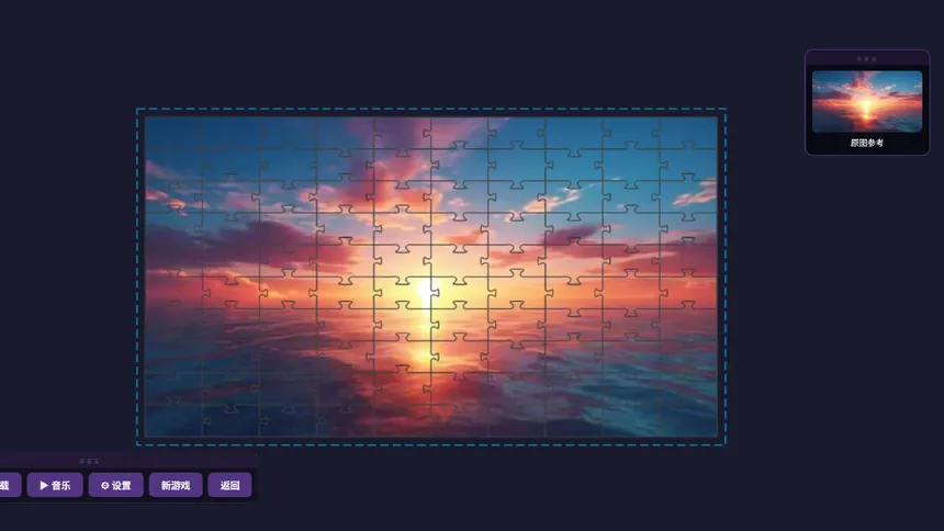 Скриншот 2 к игре jigsaw-puzzle
