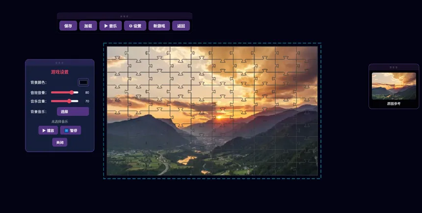 Скриншот 4 к игре jigsaw-puzzle