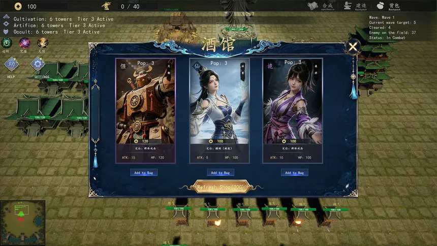 Скриншот 3 к игре Yushou Xianmen: Mortal Realm