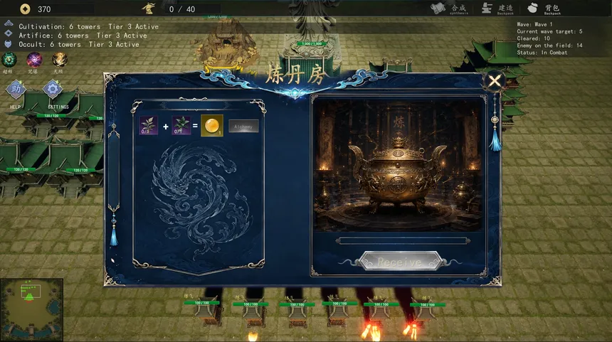 Скриншот 4 к игре Yushou Xianmen: Mortal Realm
