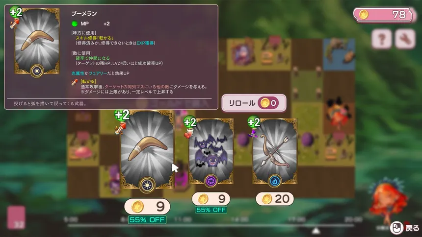 Скриншот 1 к игре モンむすラッシュ
