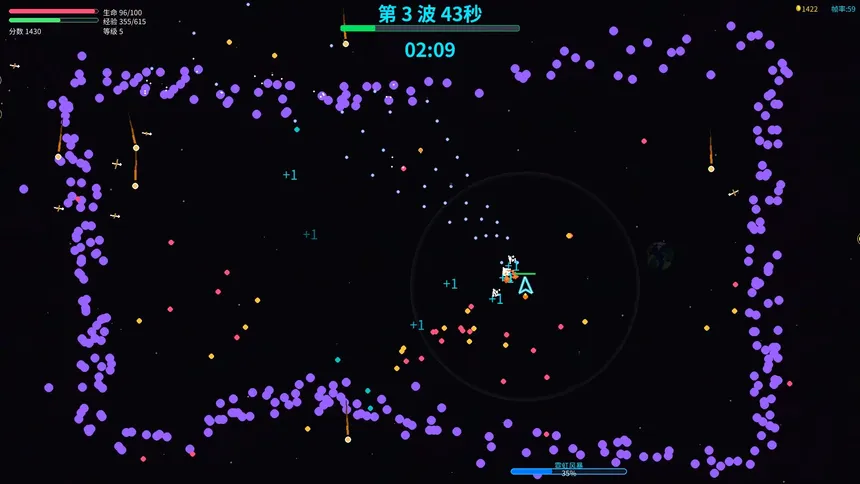 Скриншот 2 к игре NEON STORM