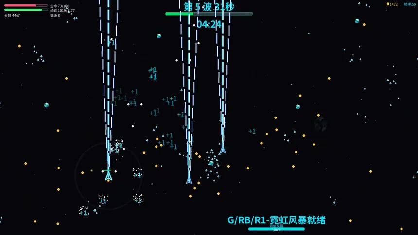 Скриншот 3 к игре NEON STORM