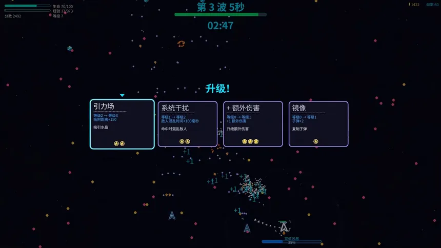 Скриншот 4 к игре NEON STORM