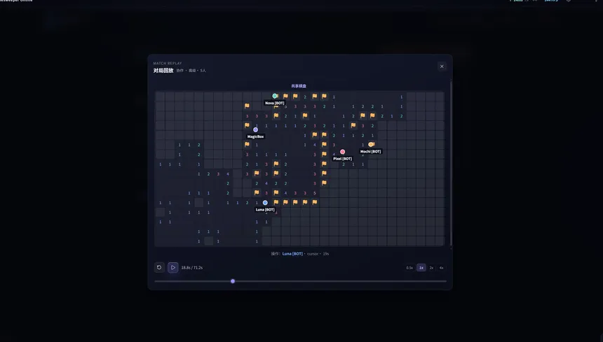 Скриншот 1 к игре Minesweeper Online