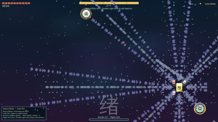 Скриншот 6 к игре Hanzi Bird