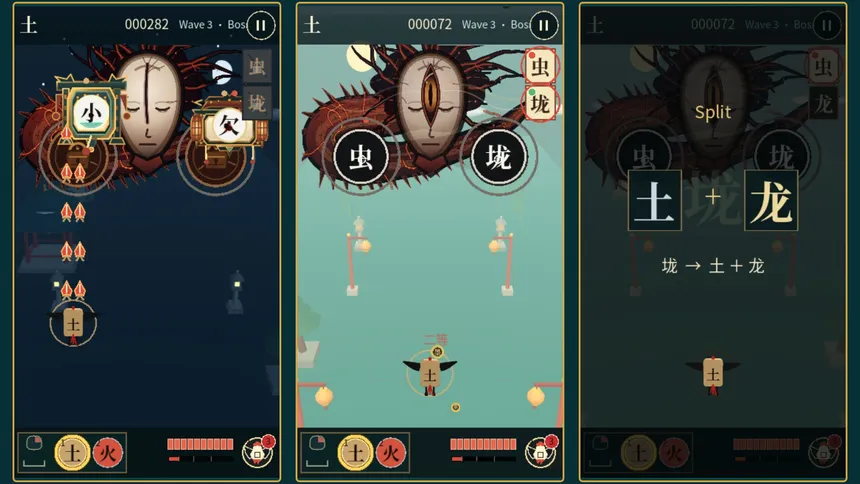 Скриншот 7 к игре Hanzi Bird