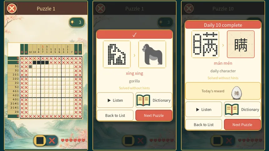 Скриншот 8 к игре Hanzi Bird