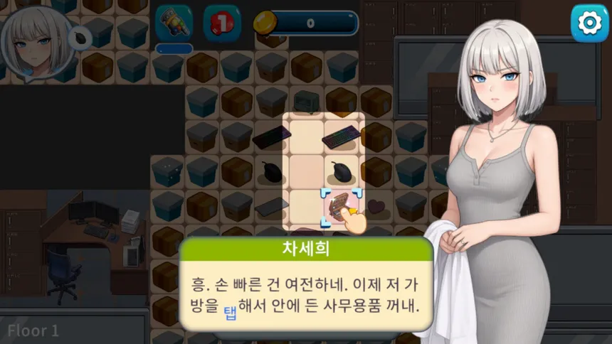 Скриншот 5 к игре Merge Day: Office Girls